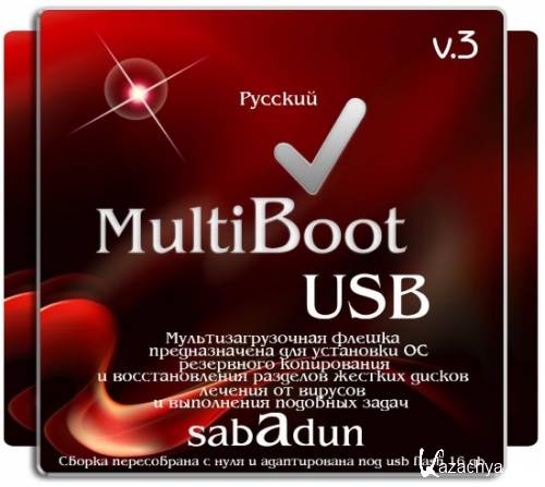 MultiBoot USB v.3 by sabadun (2014/RUS)