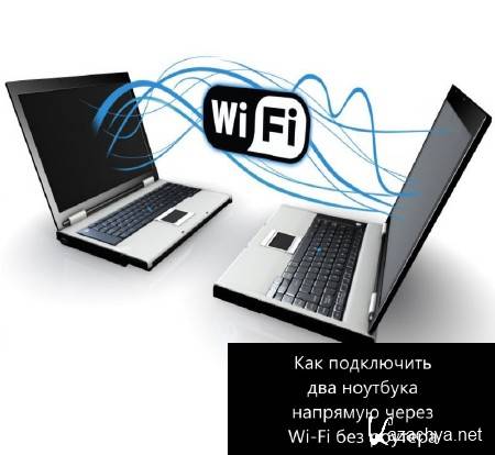      Wi-Fi   (2014)