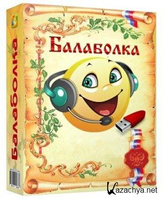 Balabolka 2.9.0.564 (2014) PC + Portable