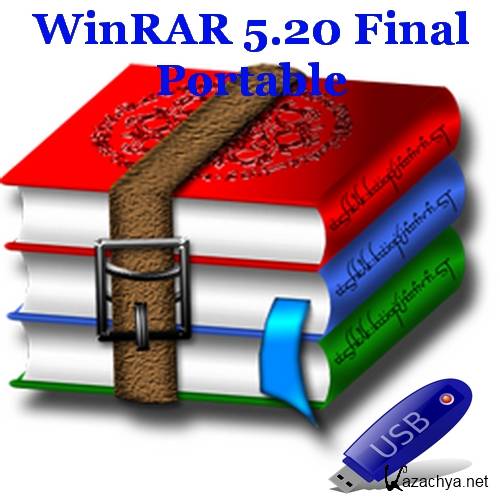 WinRAR 5.20 Final Portable