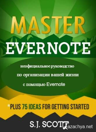 Master Evernote.         Evernote