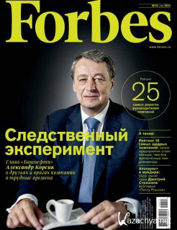 Forbes (12,  / 2014) 