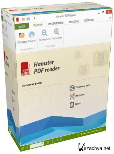 Hamster PDF Reader 1.0.0.60 ML/RUS Portable