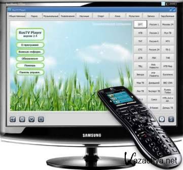 RusTV Player 2.6 (2014) PC +  Portable by SamDel