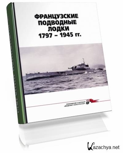    10 (2014).    1797 - 1945  (PDF) 