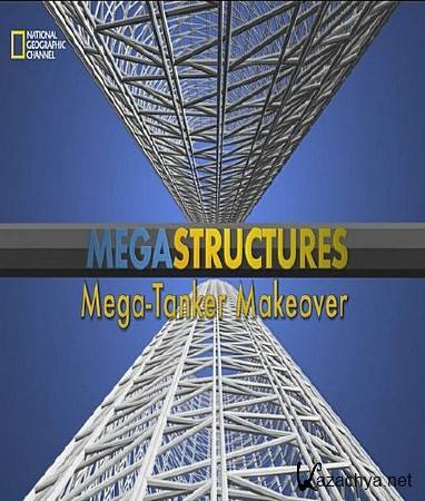:   / Megastructures: Mega-Tanker Makeover (2014) SATRip