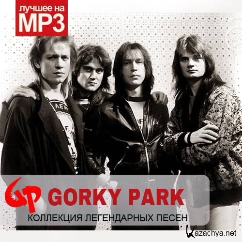 Gorky Park.    (2014)