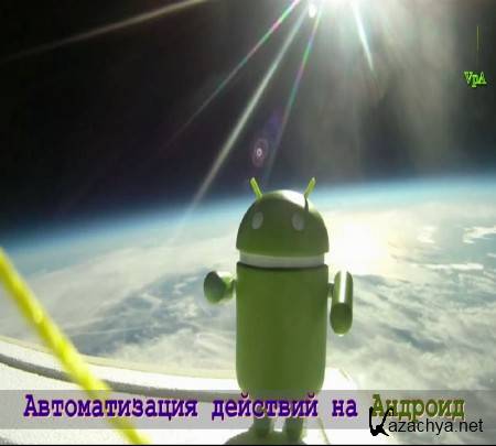 ��� ������ ����������������� ������� (2014)