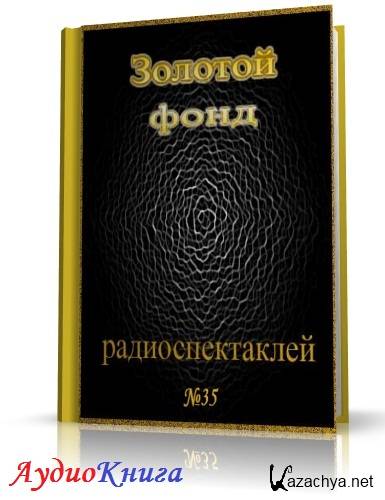 ������� ��������������� �35 (����������)