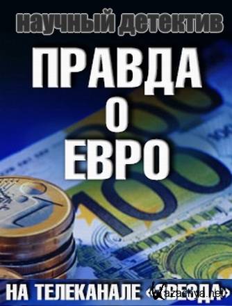  .    (13.12.2014) SATRip