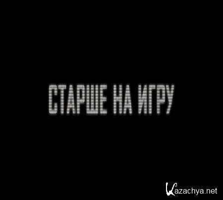    (2014) IPTVRip