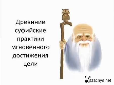 ������� ���������� ������ ����������� ���������� ���� (2014)