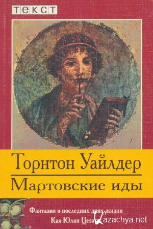 ������� ������� - ���������� ��� (����������)