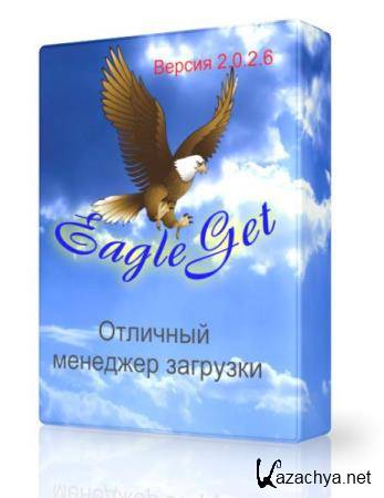 EagleGet 2.0.2.6