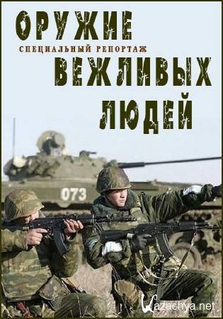  .    (15.12.2014) SATRip