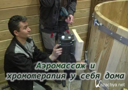 ���������� � ������������ � ���� ���� (2014)