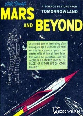    / Mars and Beyond (1957) DVDRip