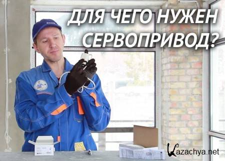 ��� ���� ����� �����������? (2014)