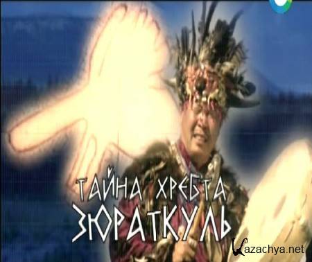 ����� ������ ��������� (2014) SATRip