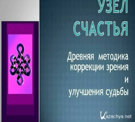 ����� �������� � ������� ���������� ������ (2014)