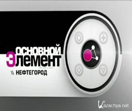 �������� �������. ���������� (18.12.2014) SATRip