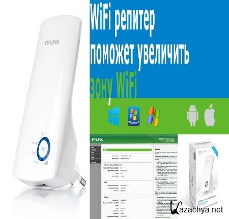  WiFi  -  Wi-Fi       (2014)