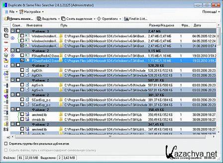 Duplicate & Same Files Searcher 1.6.5.1 (2014) PC