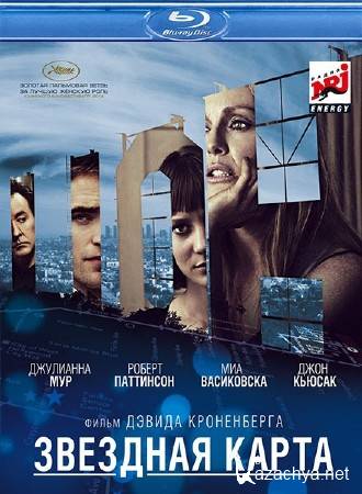 �������� ����� / Maps to the Stars (2014) HDRip/BDRip 720p