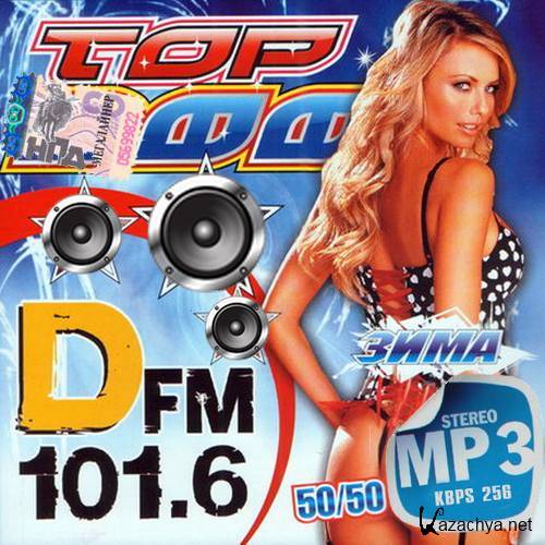 Top100 DFM  5050 (2014) 