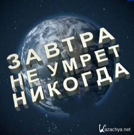     - !  (22.12.2014) SATRip 