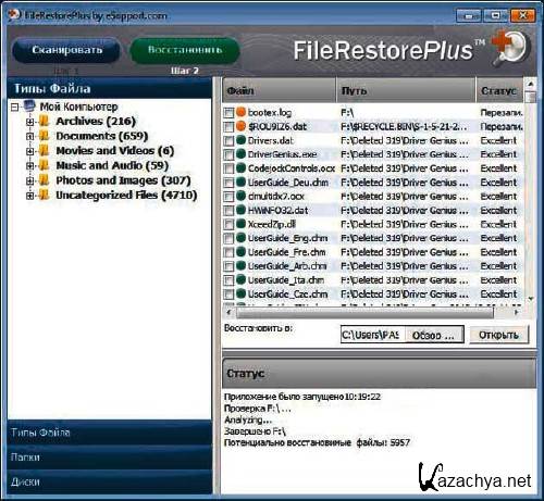 FileRestorePlus 3.0.5 Build 1209 -   