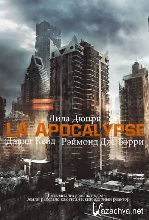   - / LA Apocalypse (2014) SATRip