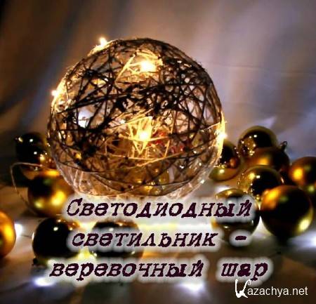 ������-�����. ������������ ���������� - ���������� ��� (2014)