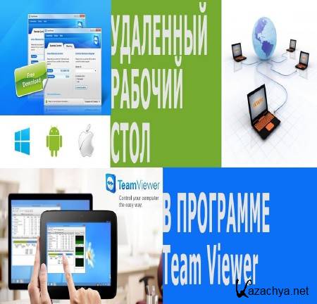 ��������� ������� ���� Windows 7 - ��������� � ����������� (2014)