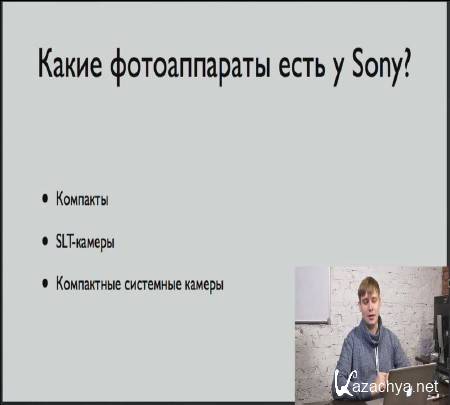  Sony.  , ,  (2014)