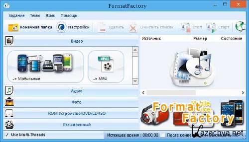 FormatFactory 3.5.1.0 -   