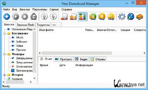 Free Download Manager 5.0 Build 3126 Alpha