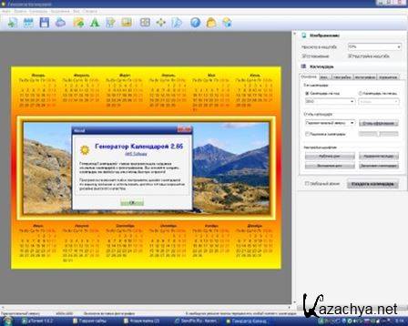   2.65 Portable (2014) PC