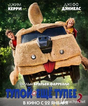 ����� � ��� ����� 2 / Dumb and Dumber To (2014) WEBRip/WEBRip 720p