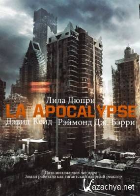   -  / LA Apocalypse (2014) SATRip