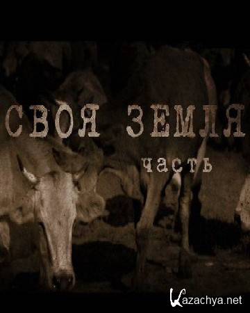  .  2 (23.12.2014) SATRip