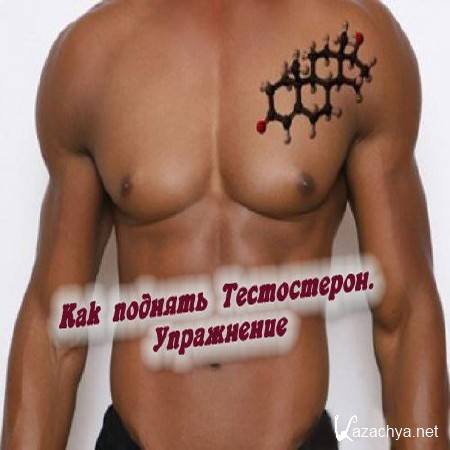 ��� ������� �����������. ���������� (2014) 