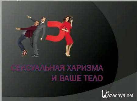 ����������� ������� � ���� ���� (2014) 