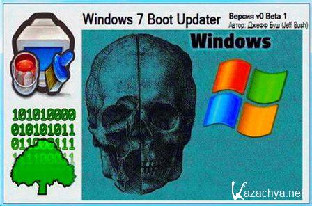 Windows 7 Boot Updater (2014) PC