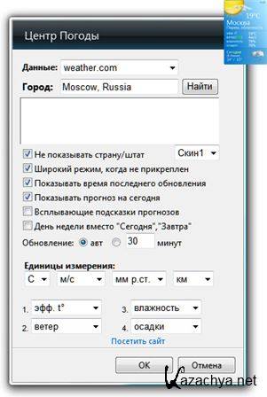 Weather Center 2.6.0.6 [] (2014) 