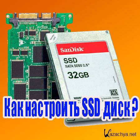   SSD  (2014) WebRip