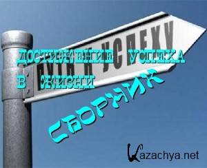 �������-���������� ������ � ����� (2014) PDF