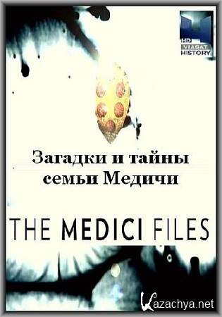     (1-2   2) / The Medici Files (2013) HDTVRip