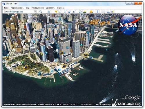 Google Earth Pro 7.1.2.2045