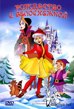     / A Snow White Christmas  (1980) DVDRip
